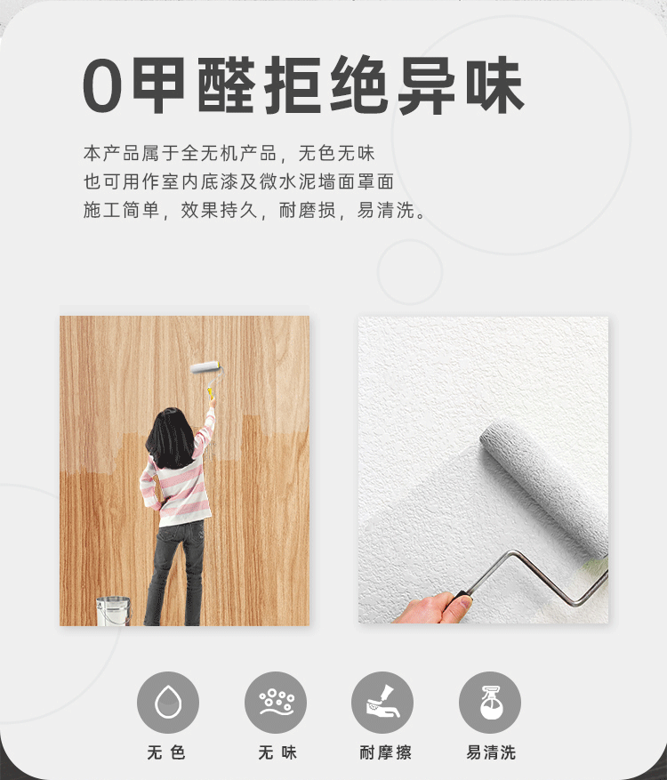 憎水剂特点 憎水剂特点