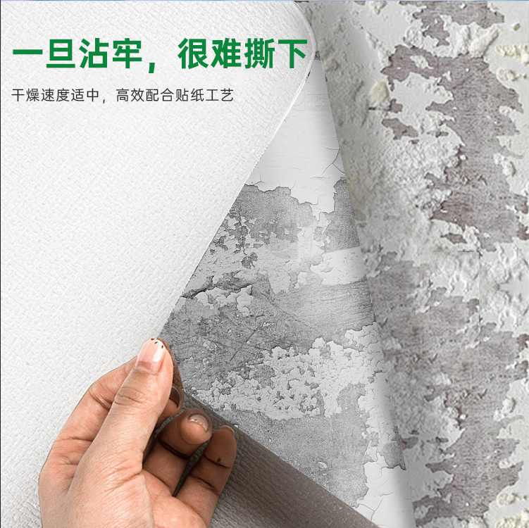 界面剂粘粘效果 界面剂粘粘效果