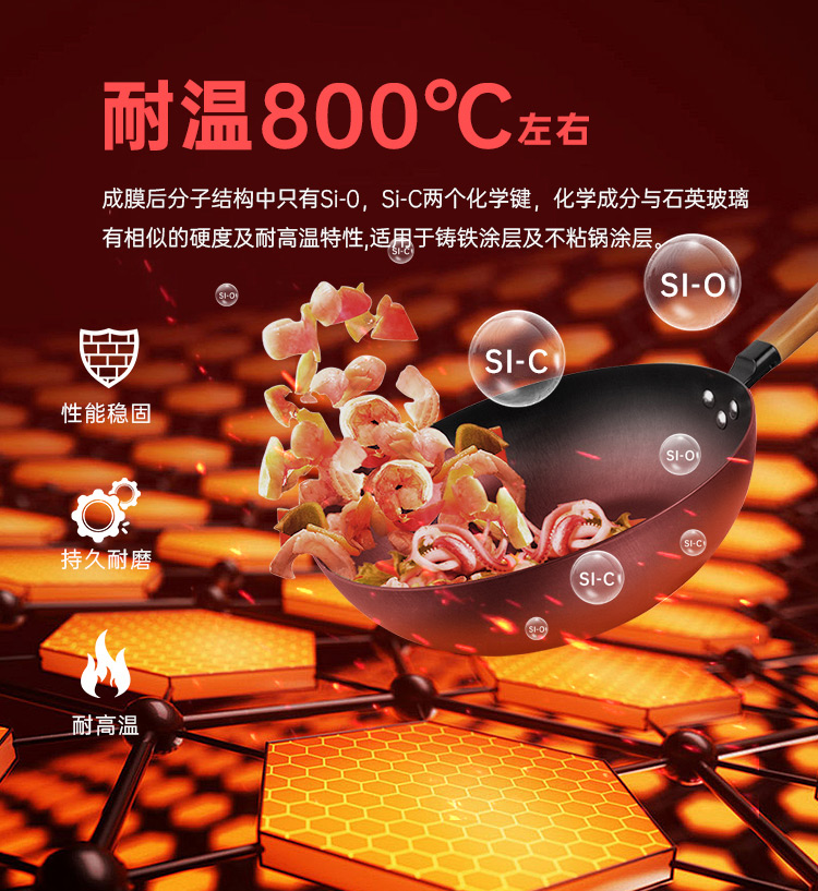 陶瓷树脂耐800度高温 陶瓷树脂耐800度高温