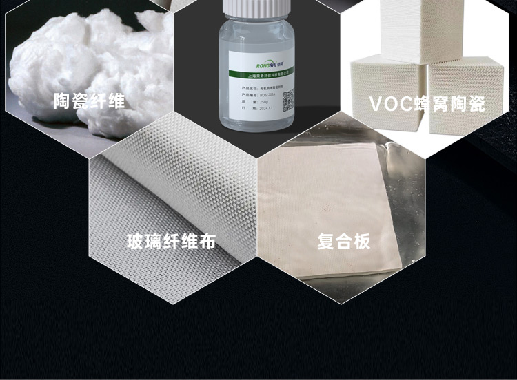 陶瓷树脂适用各种基材 陶瓷树脂适用各种基材
